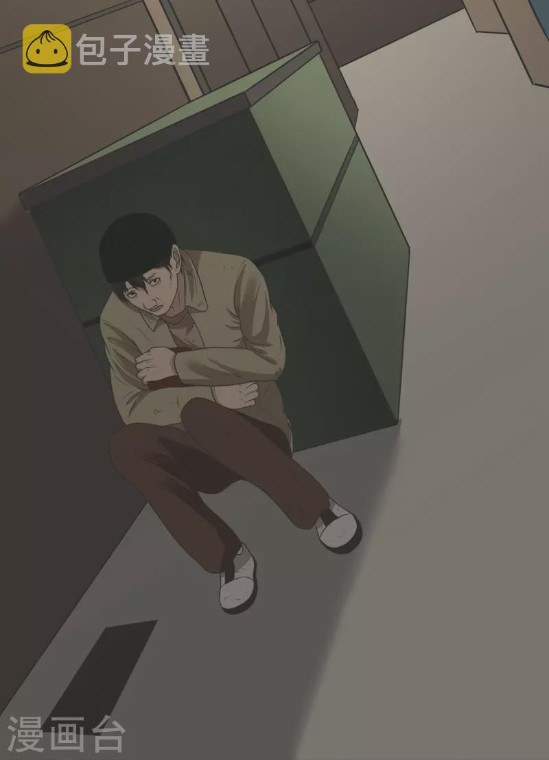 第45话13