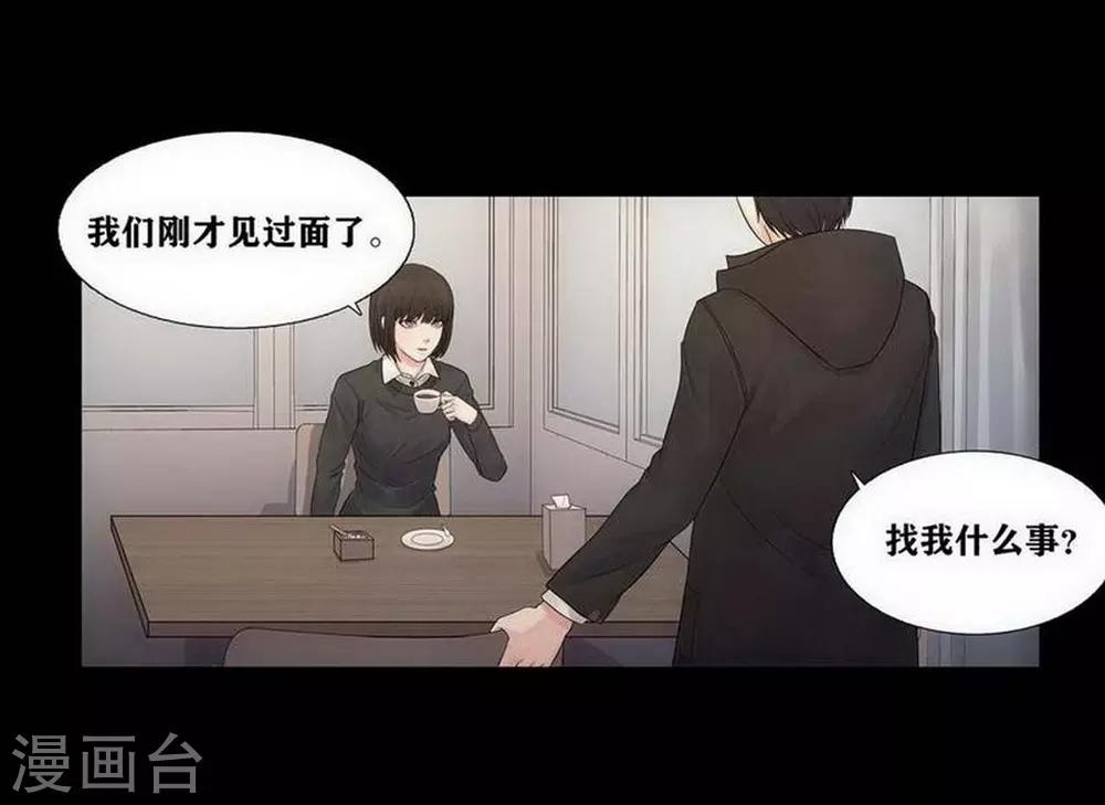 第3话21