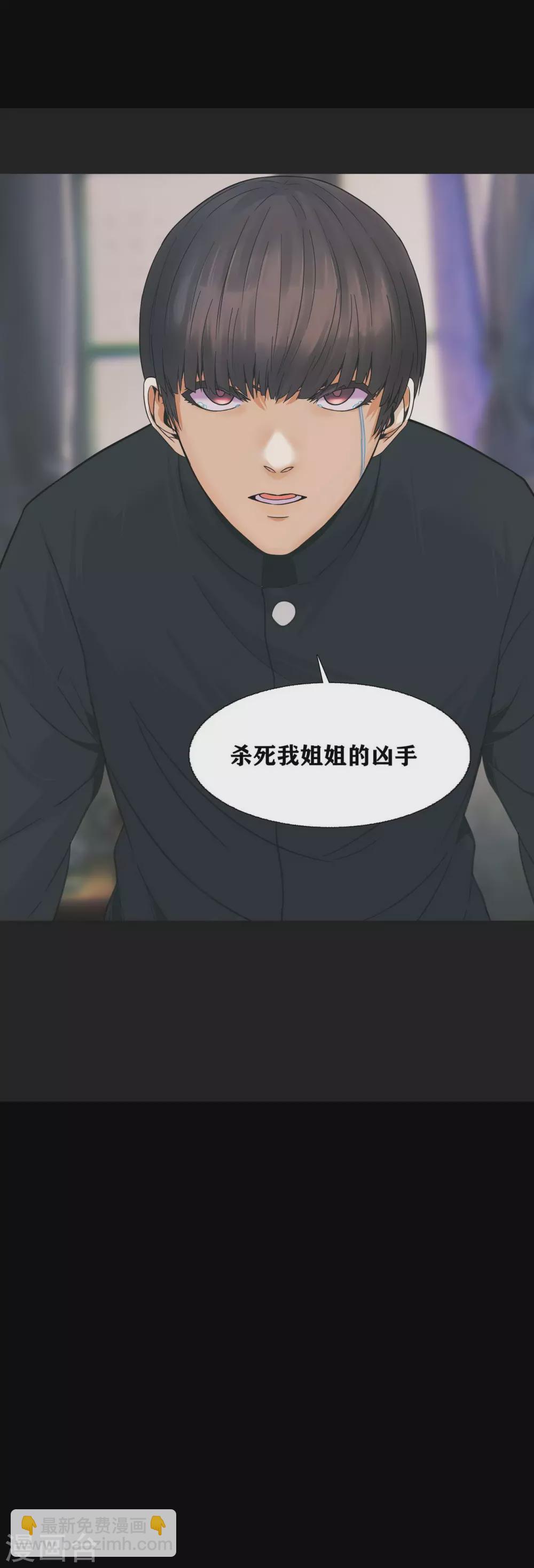 第17话26