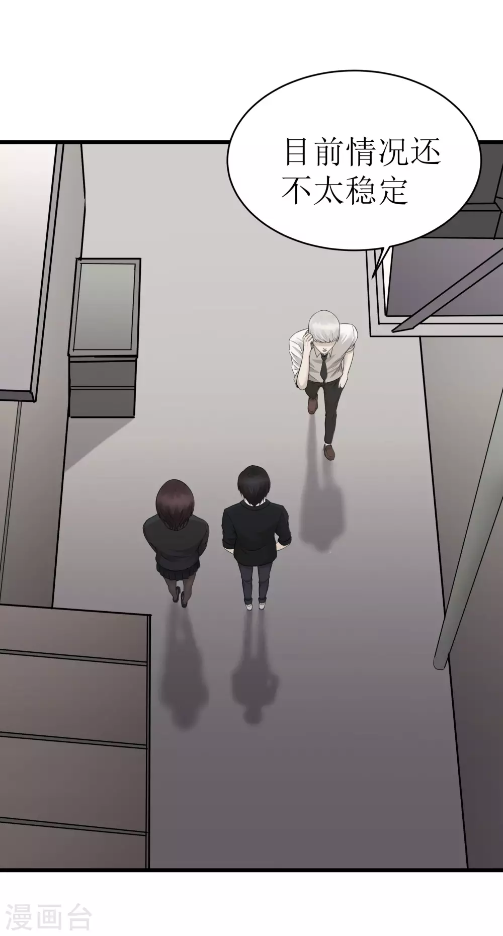 第27话1
