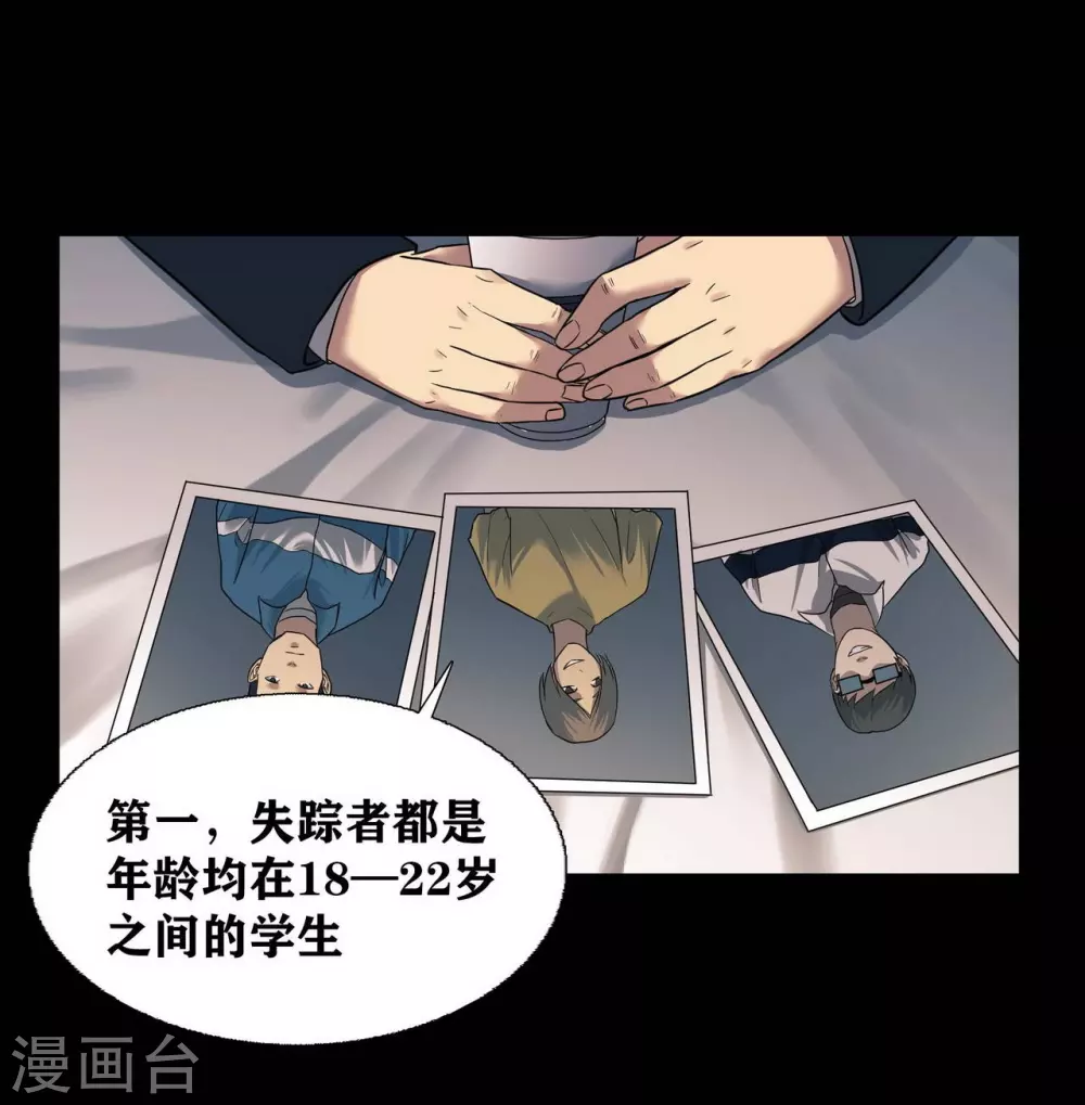 第17话8