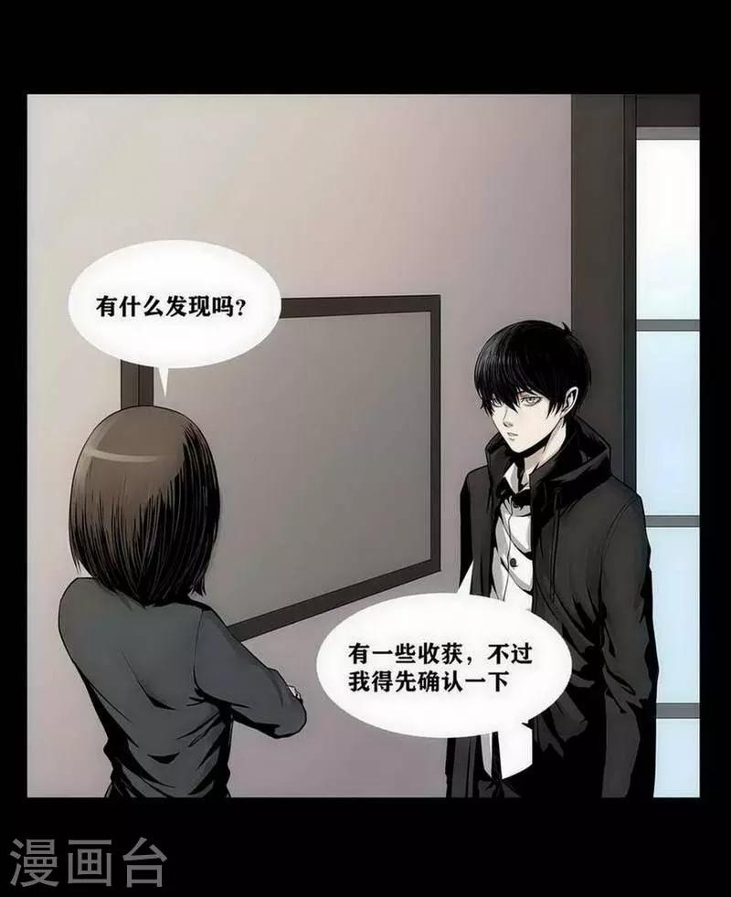 第8话15