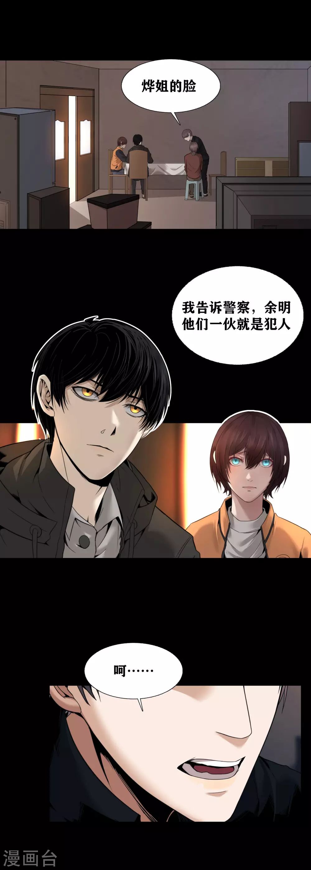 第19话1