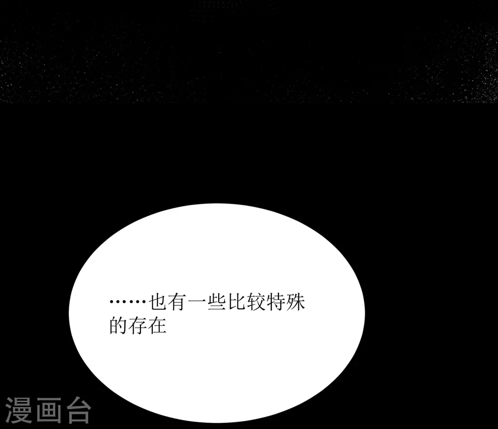 第28话6
