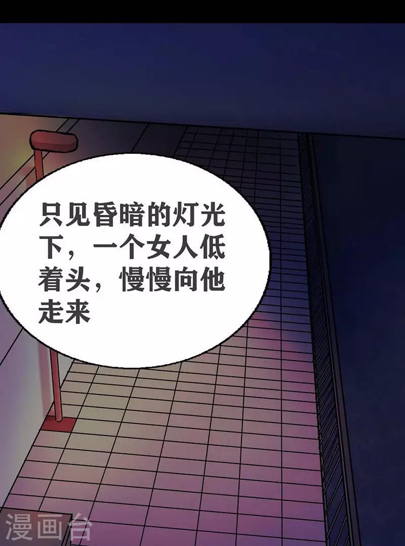 第12话9