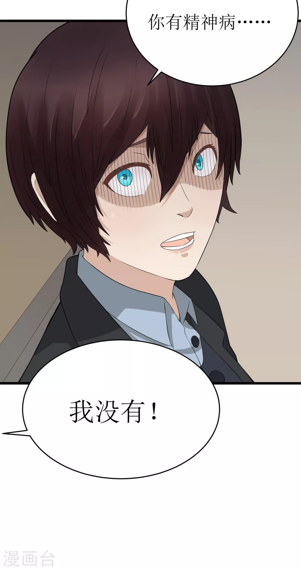 第24话10
