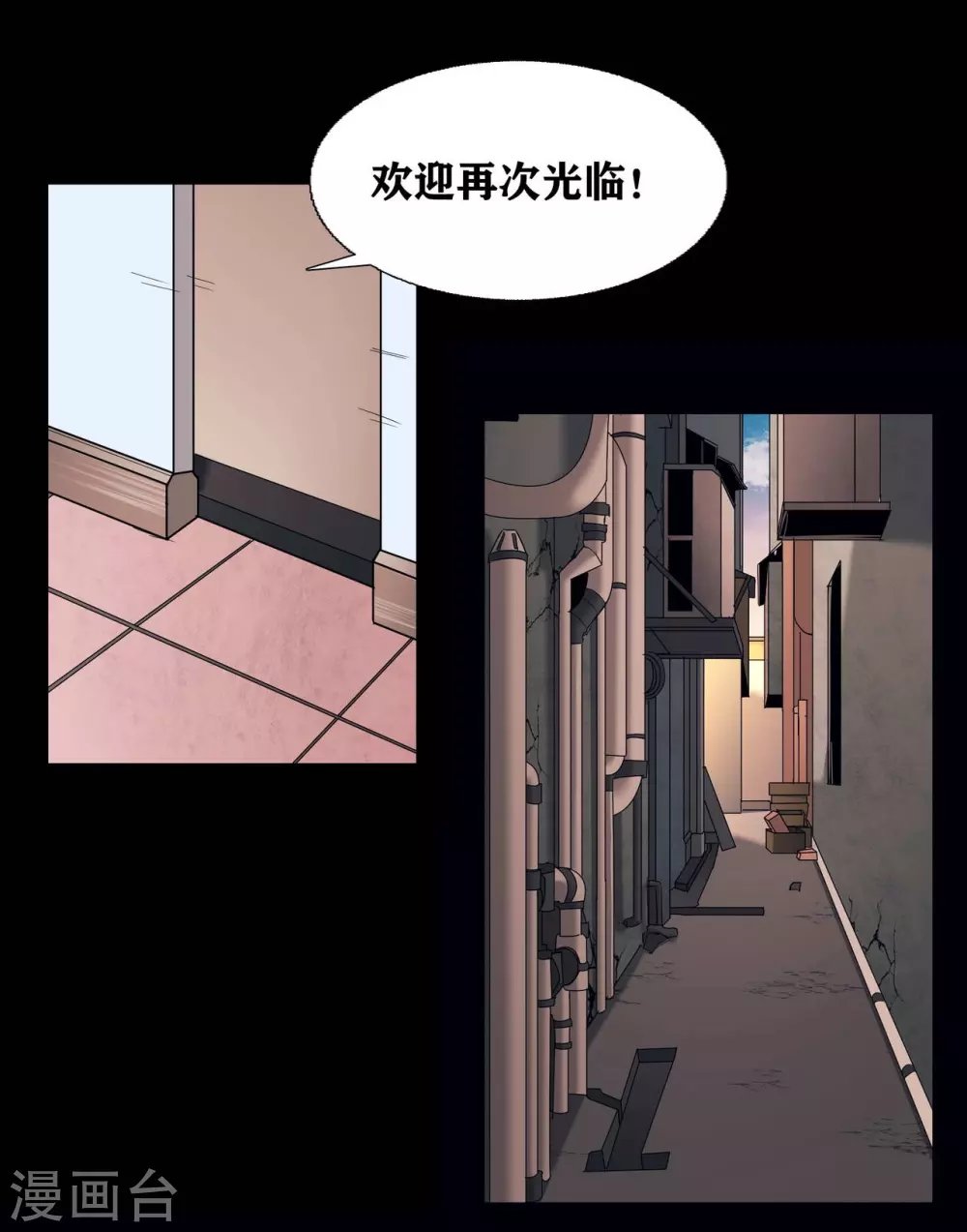 第18话7