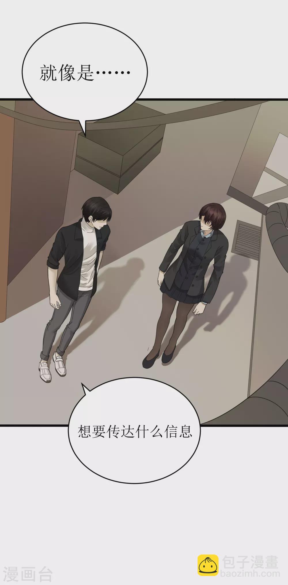 第31话30