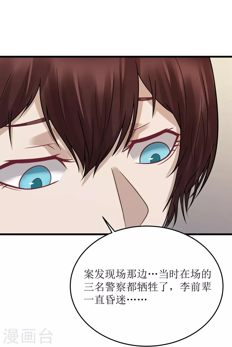 第47话41