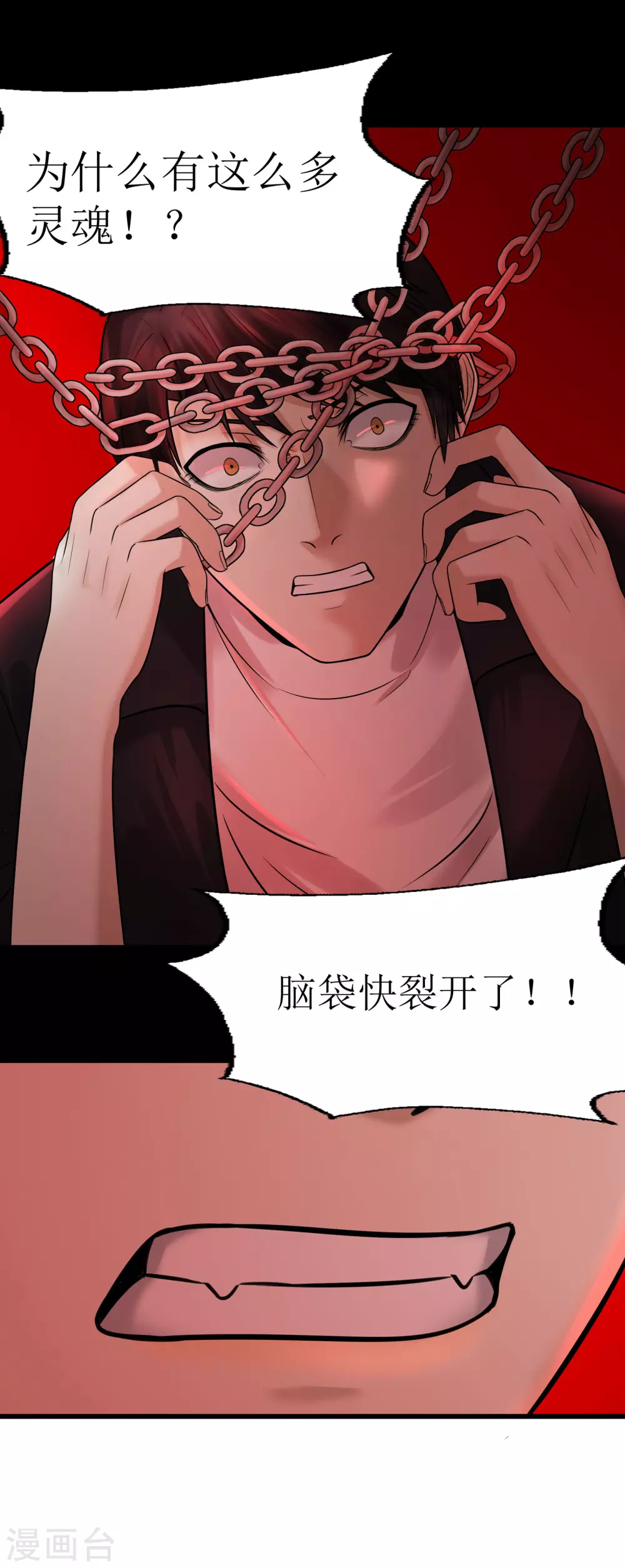 第29话12