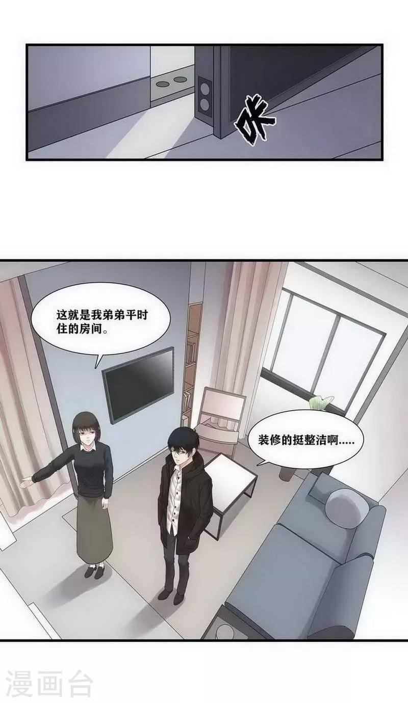 第6话22