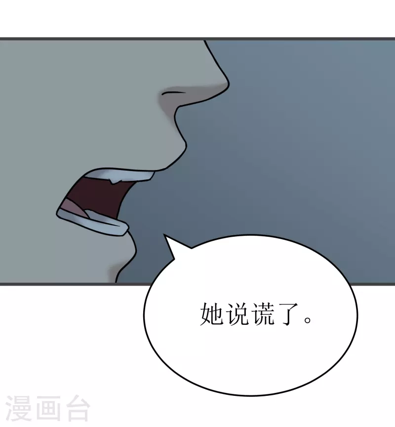 第38话9