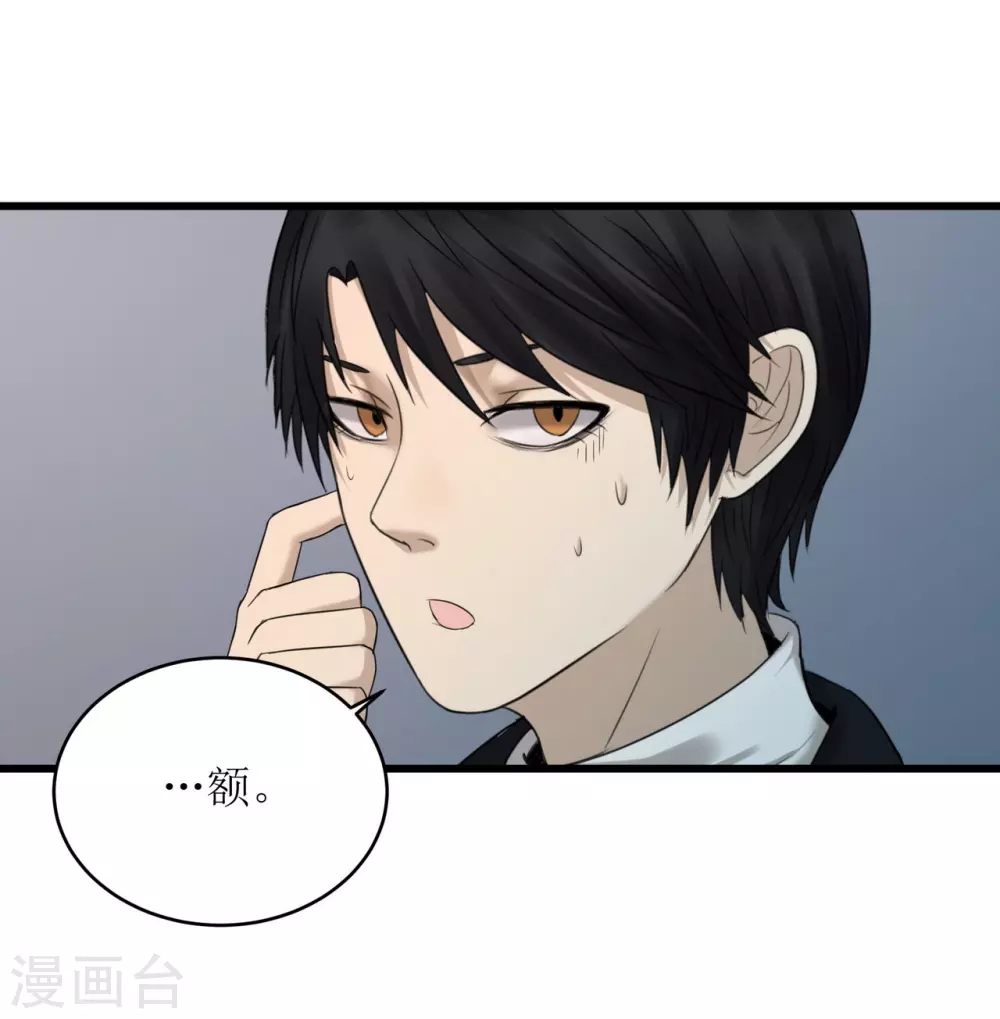 第23话14