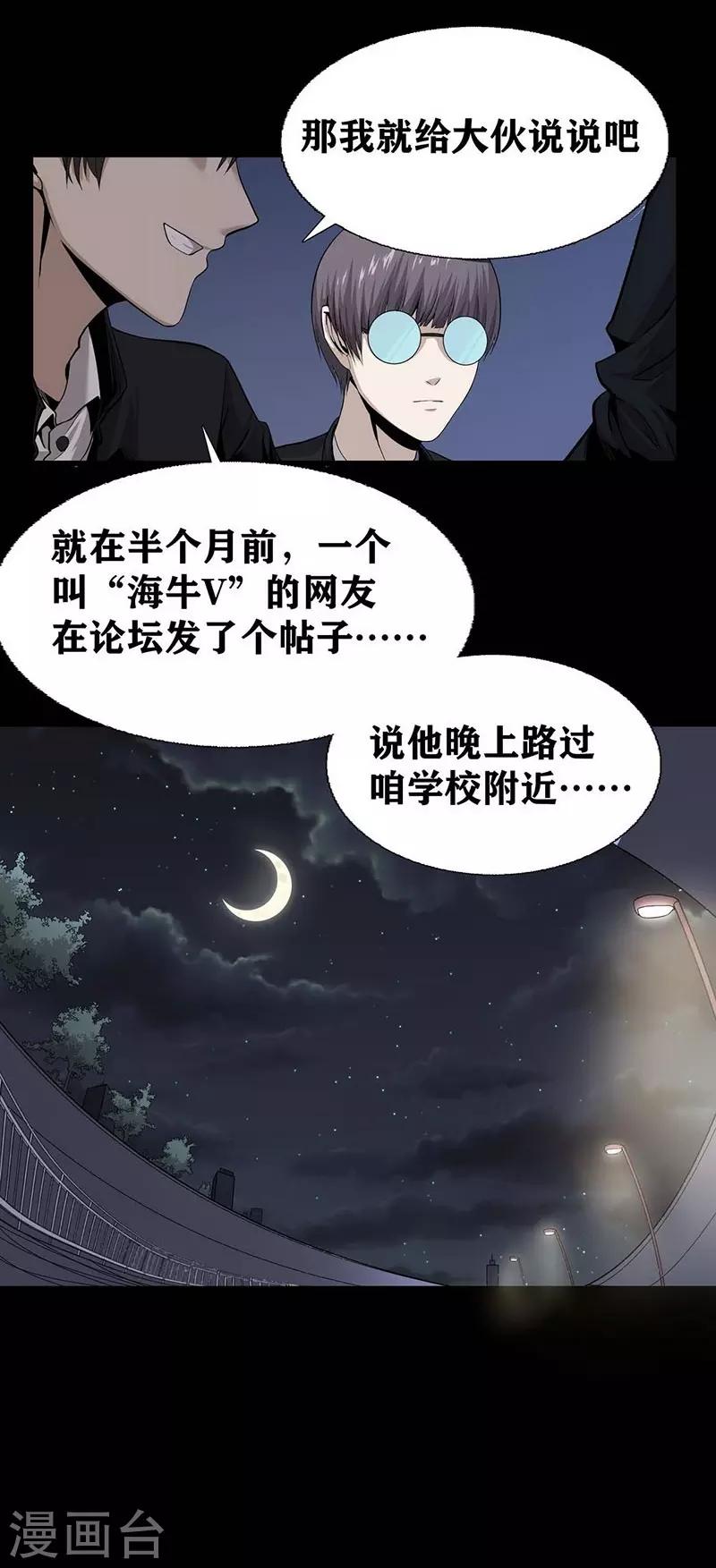第12话4