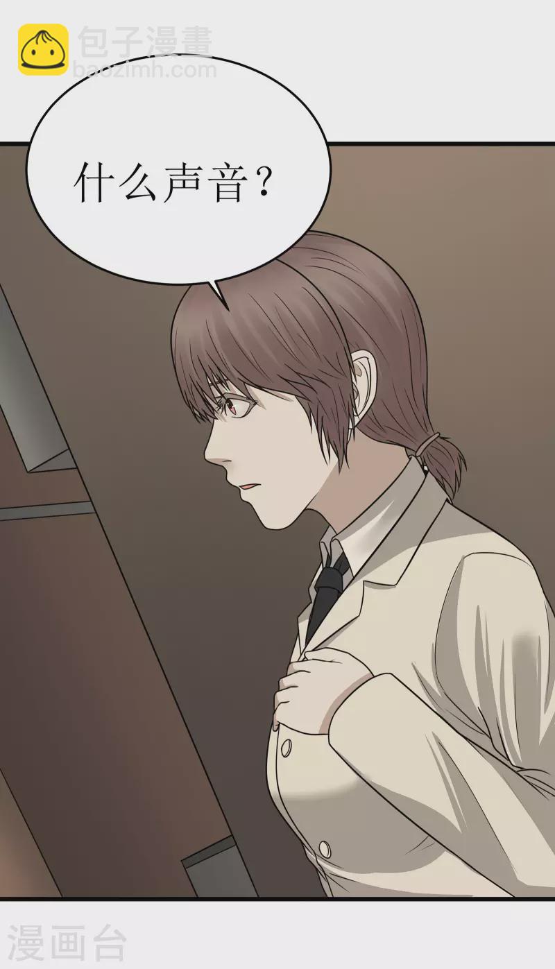 第44话2