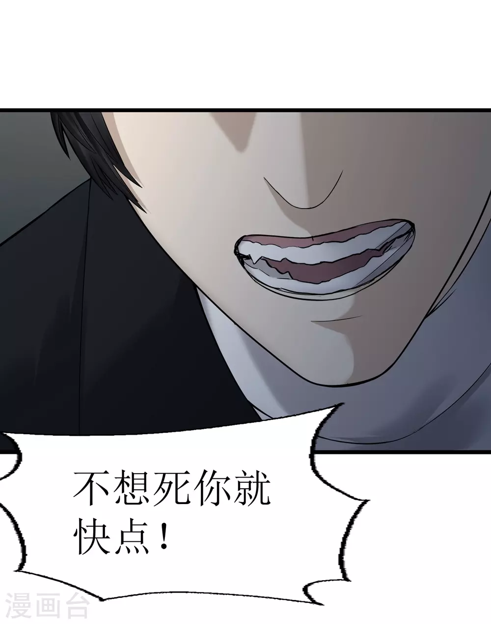 第28话30