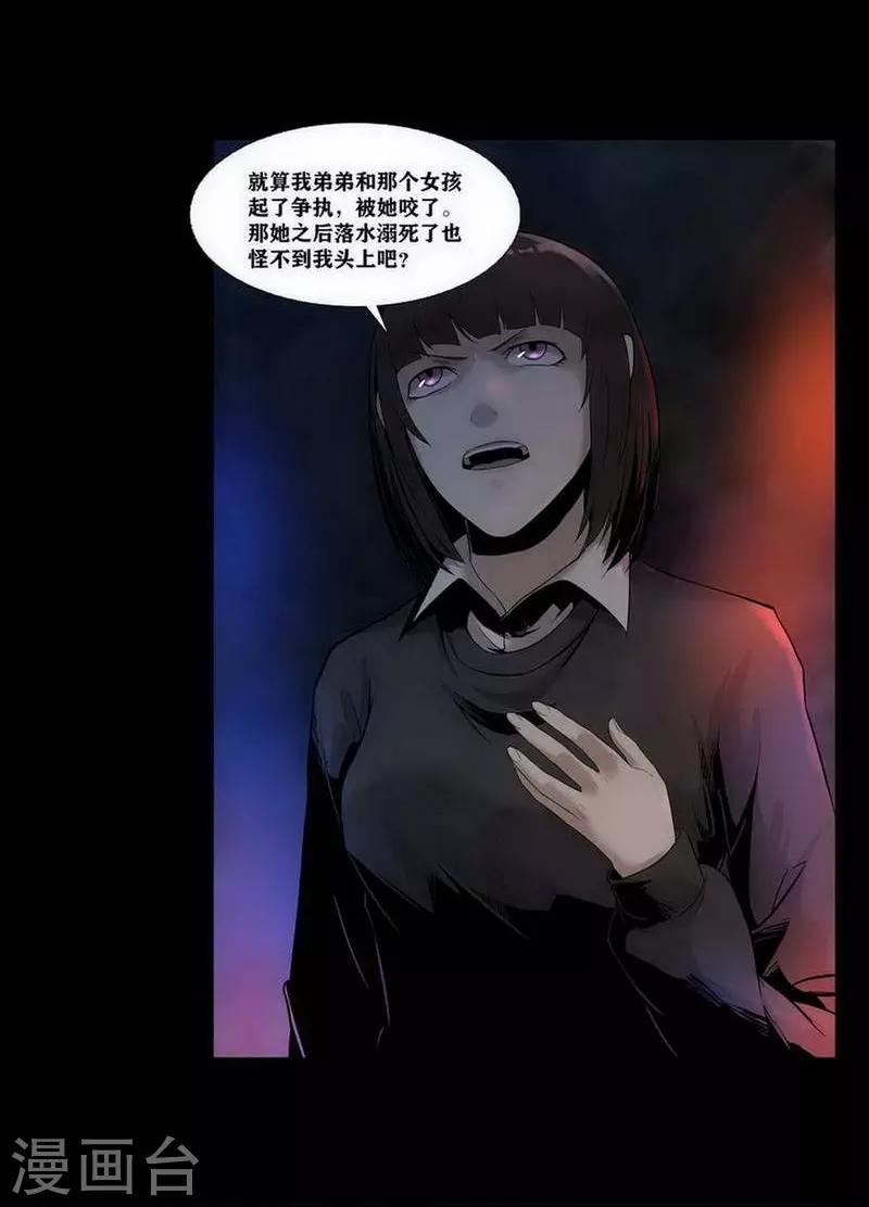 第9话12