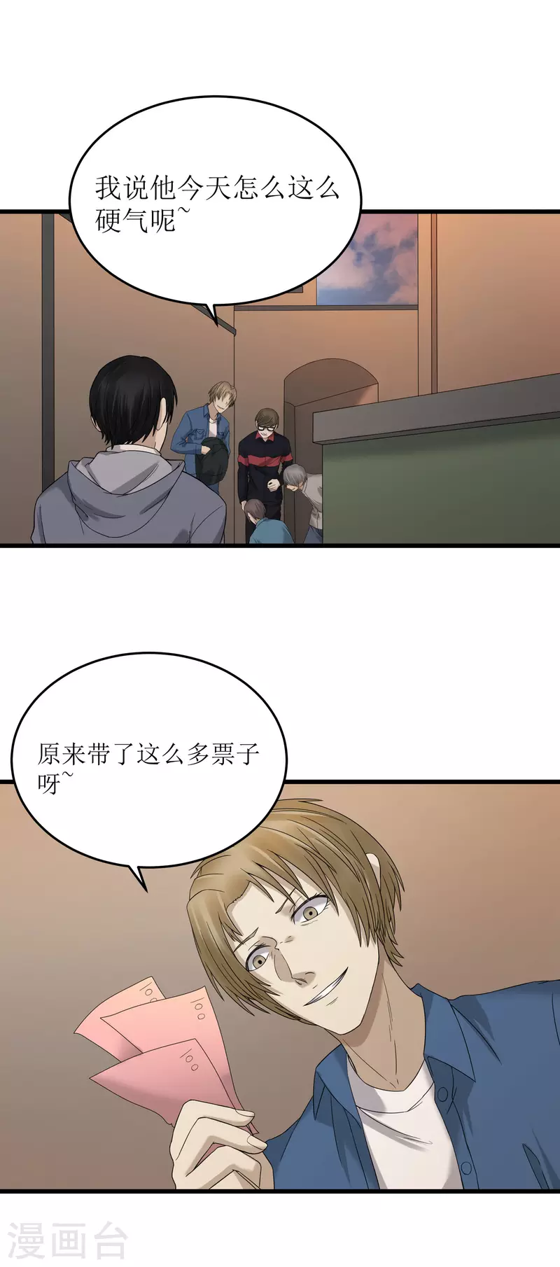 第44话13