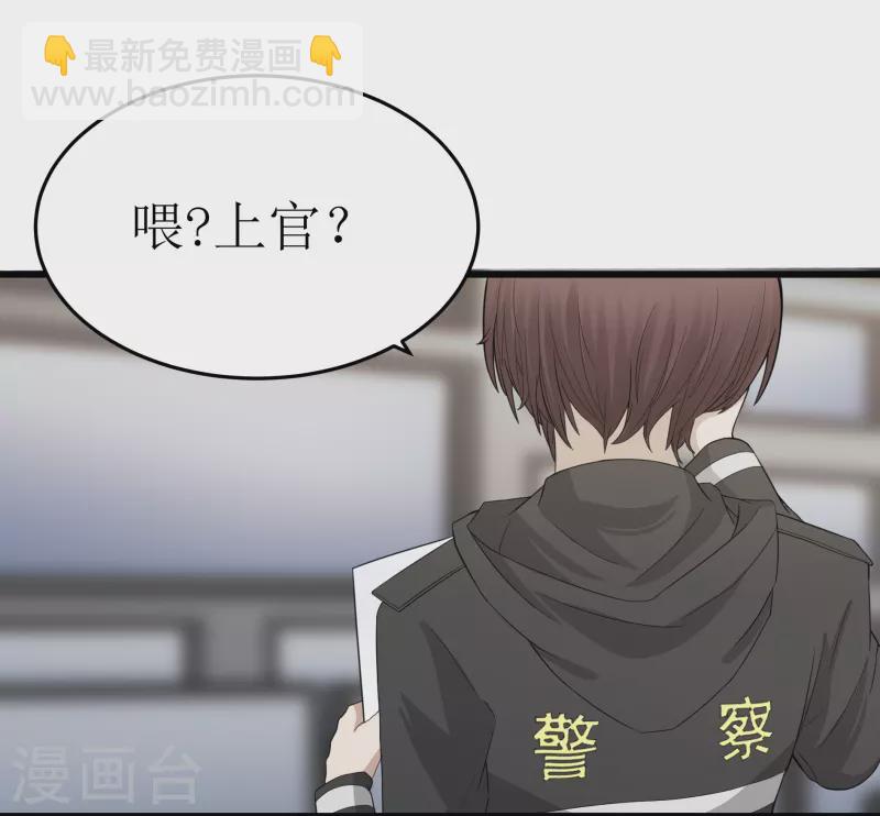 第38话14