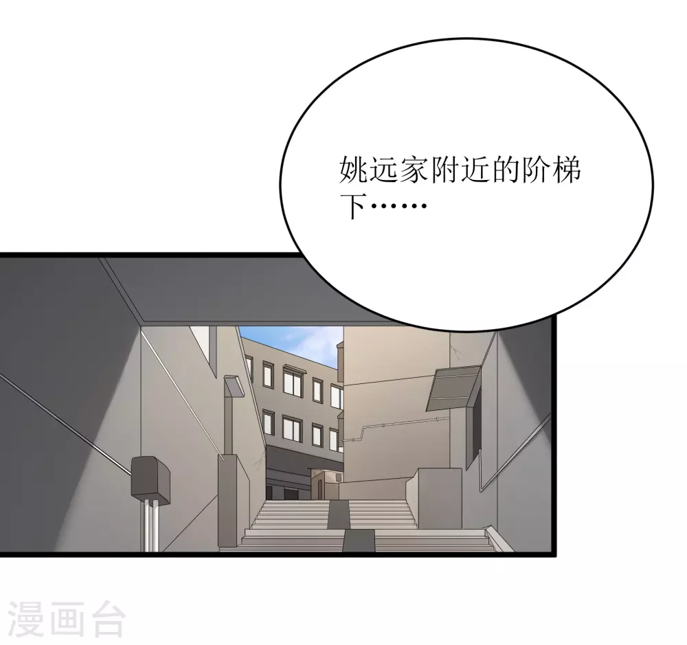 第32话17