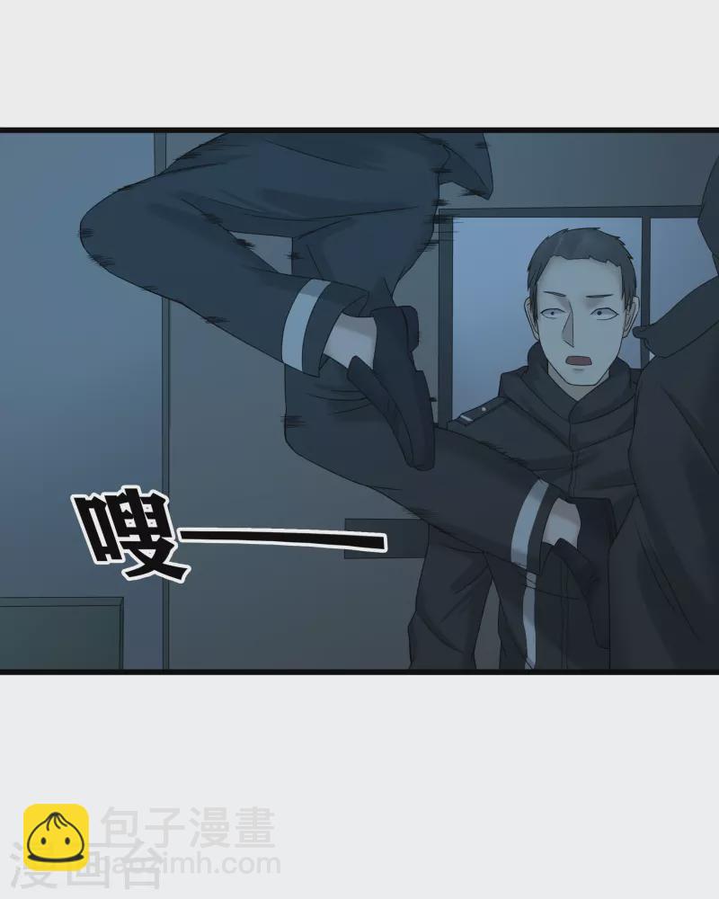 第34话27
