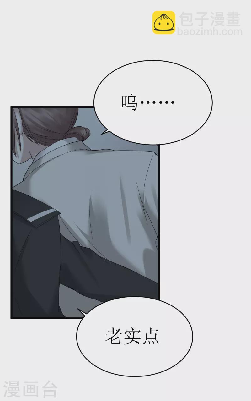 第35话6