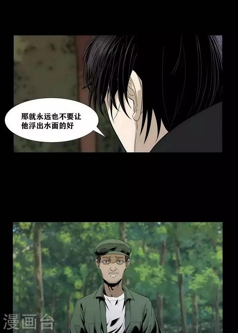 第11话6