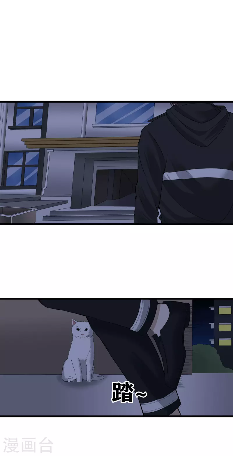 第43话1