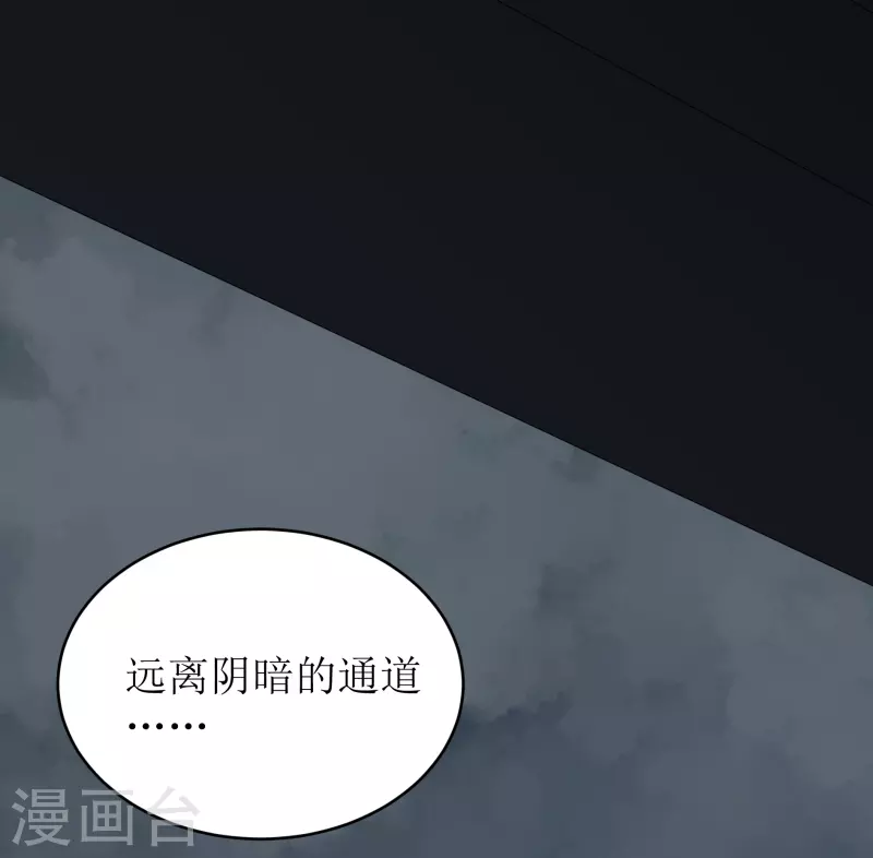 第33话6