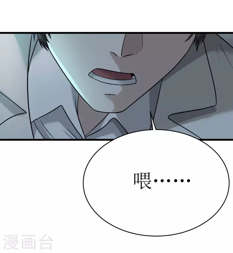 第40话8
