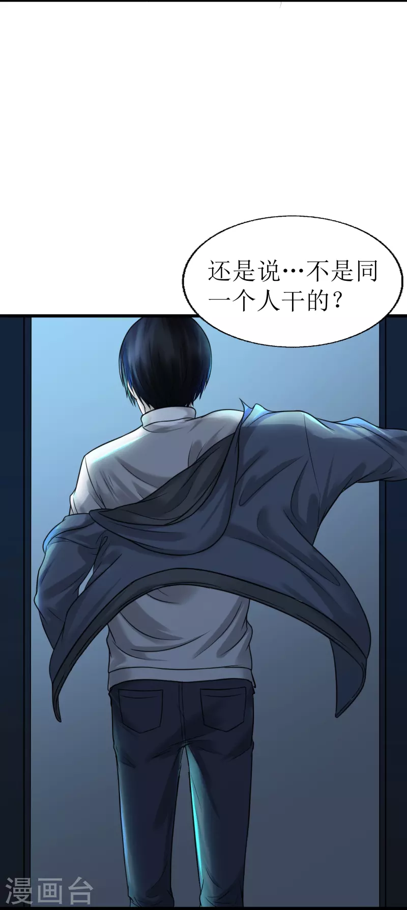第33话35