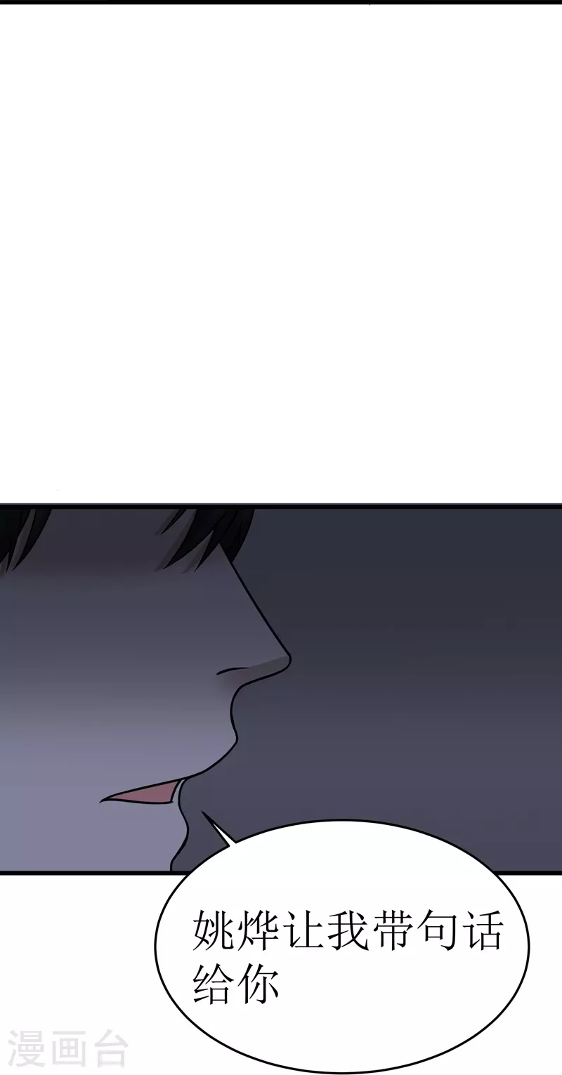 第47话22