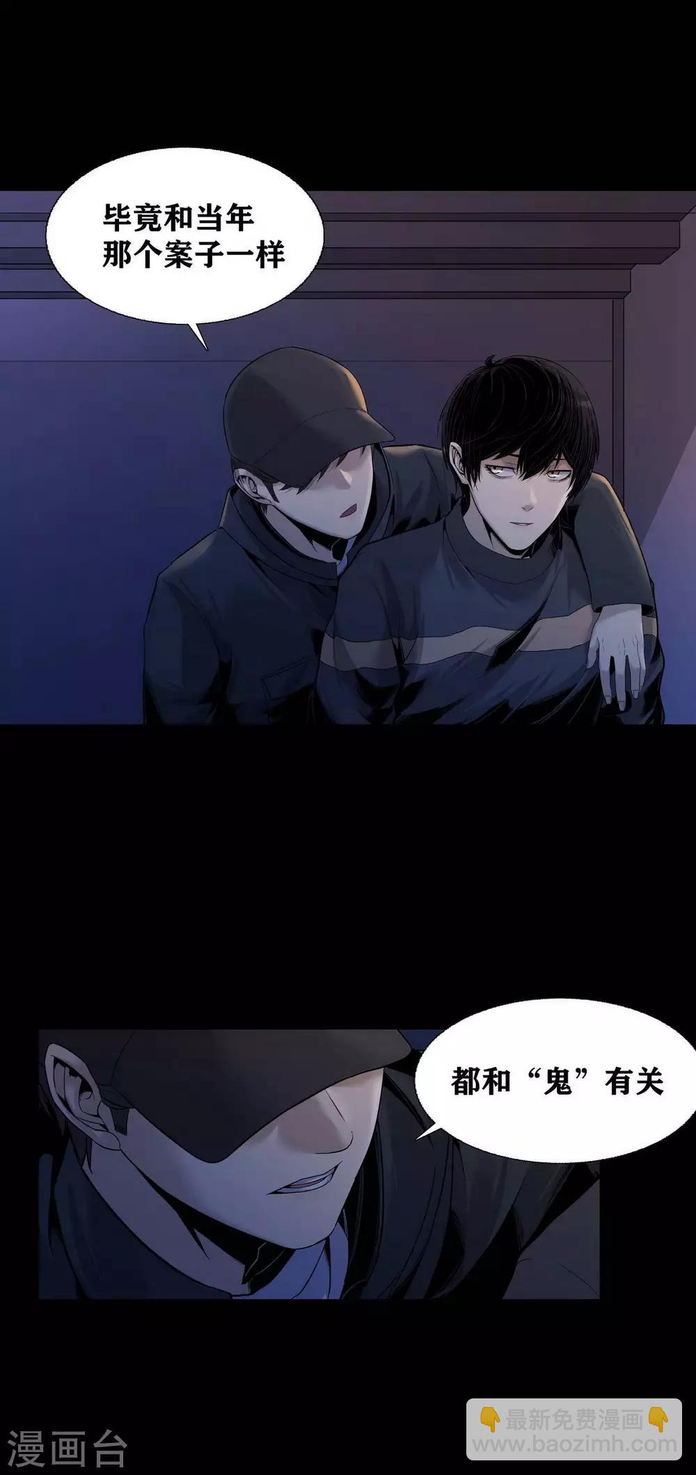 第15话9