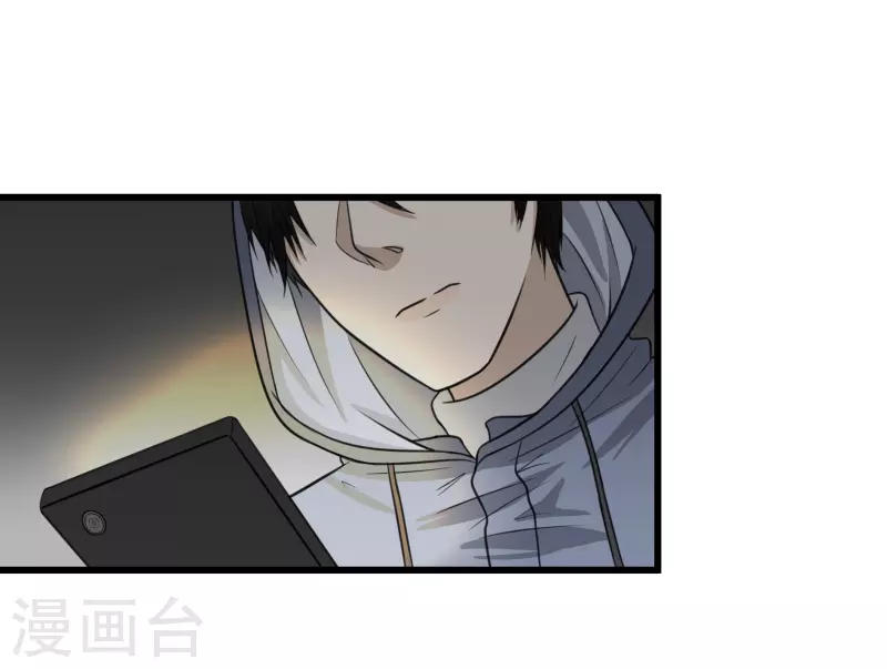 第36话4