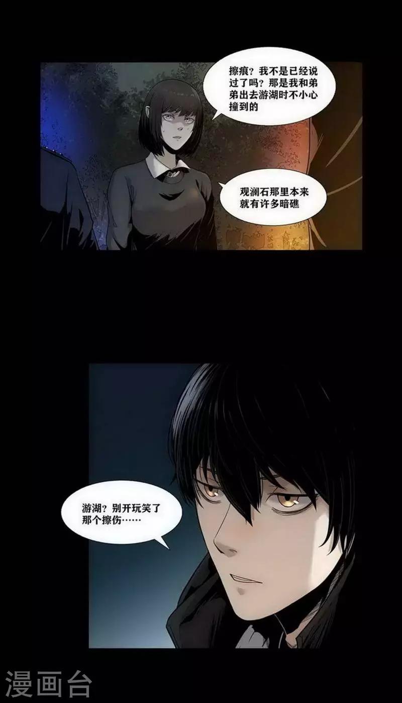 第9话2