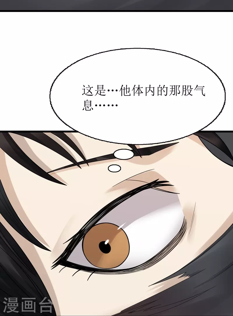 第47话7
