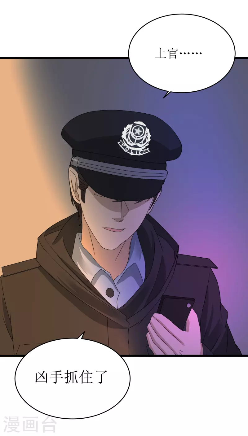 第35话16