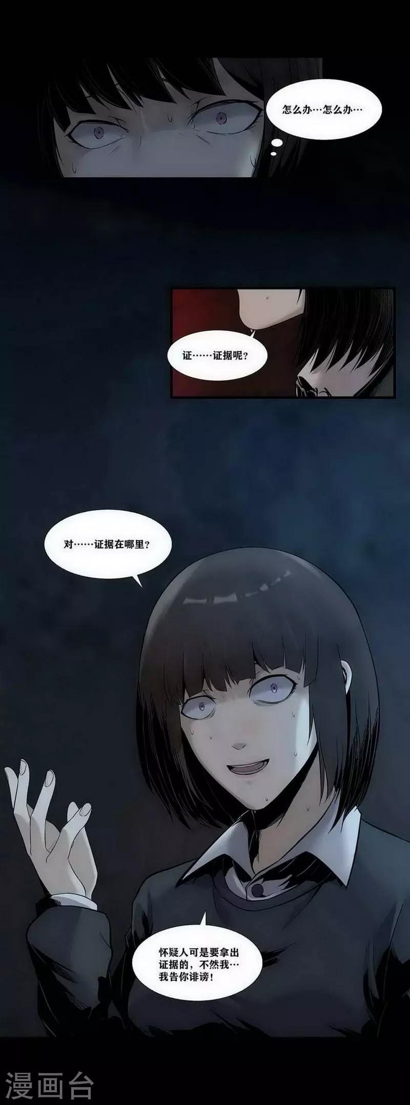第9话15
