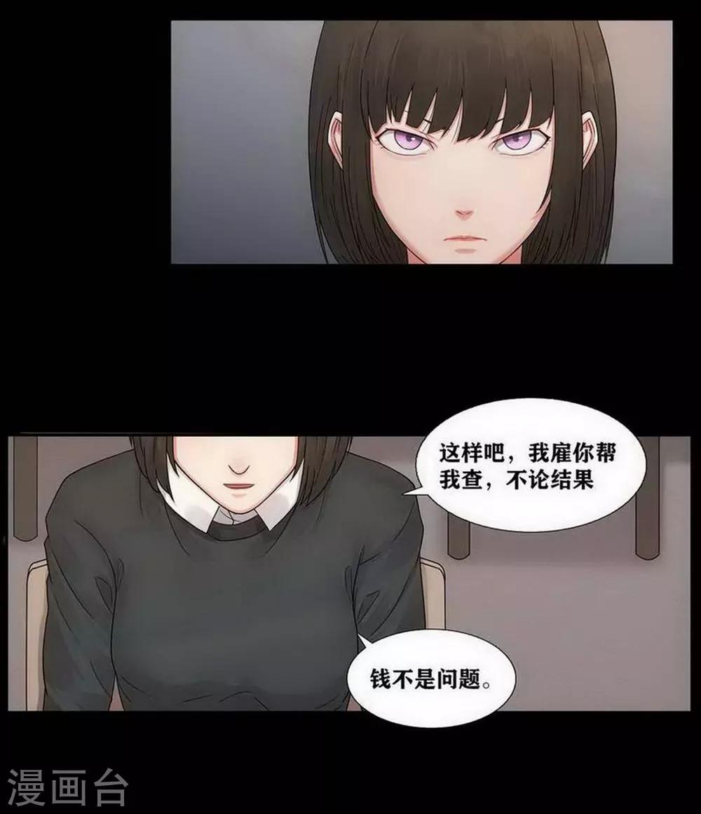 第4话1