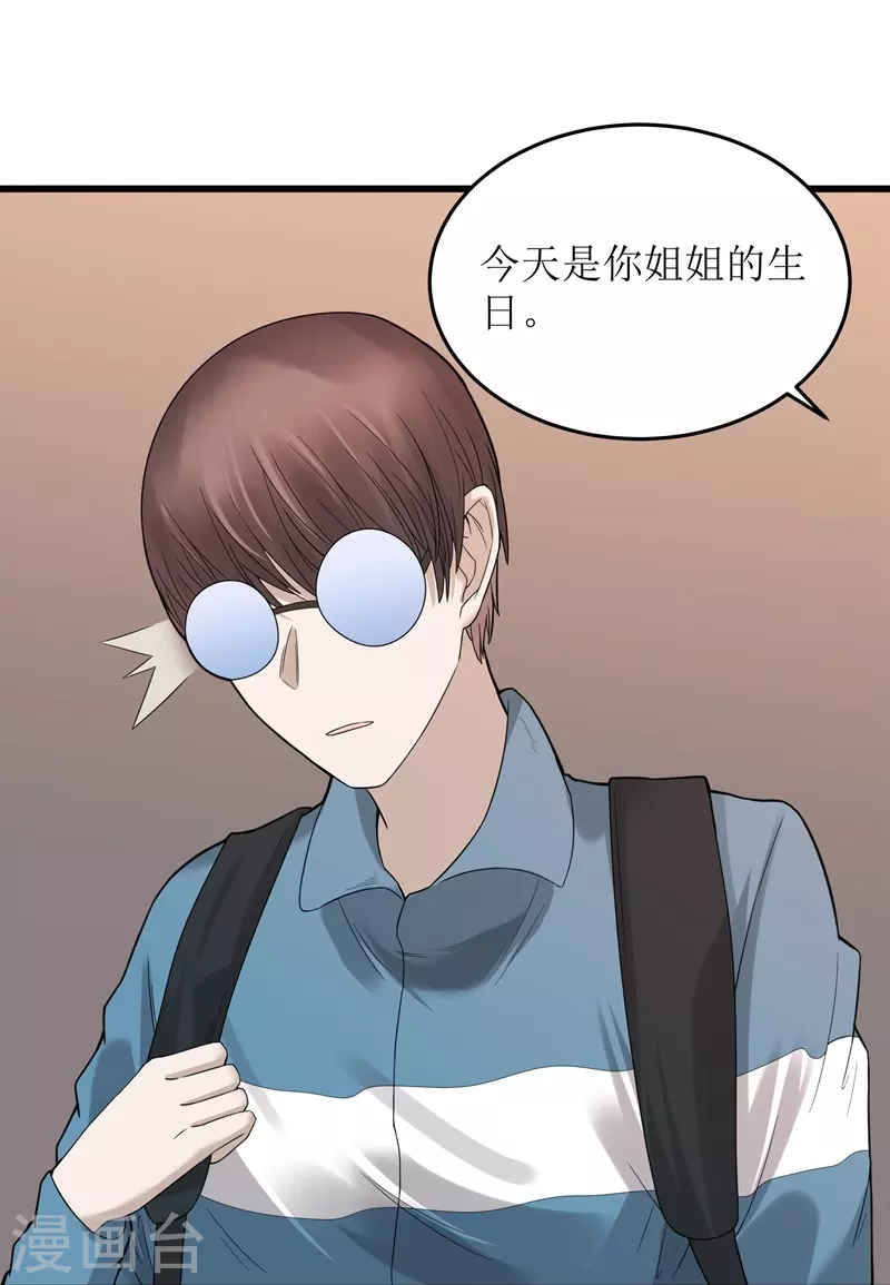 第46话22