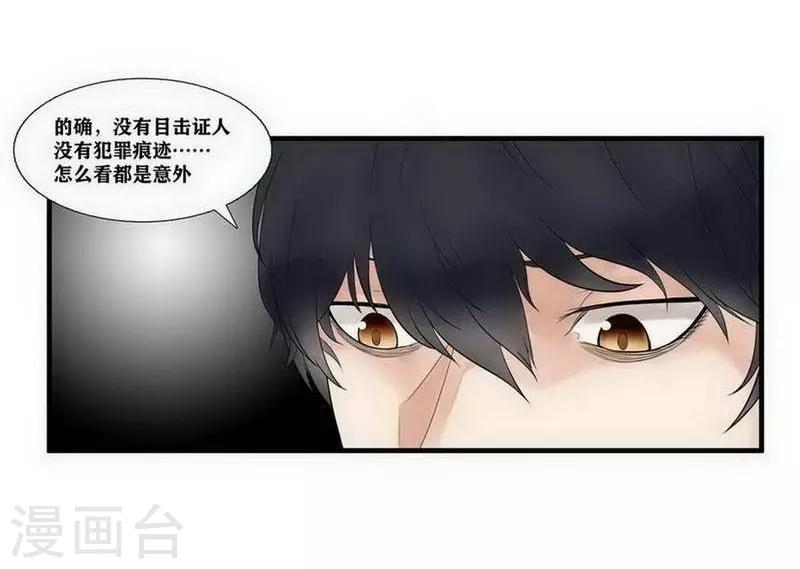 第6话9