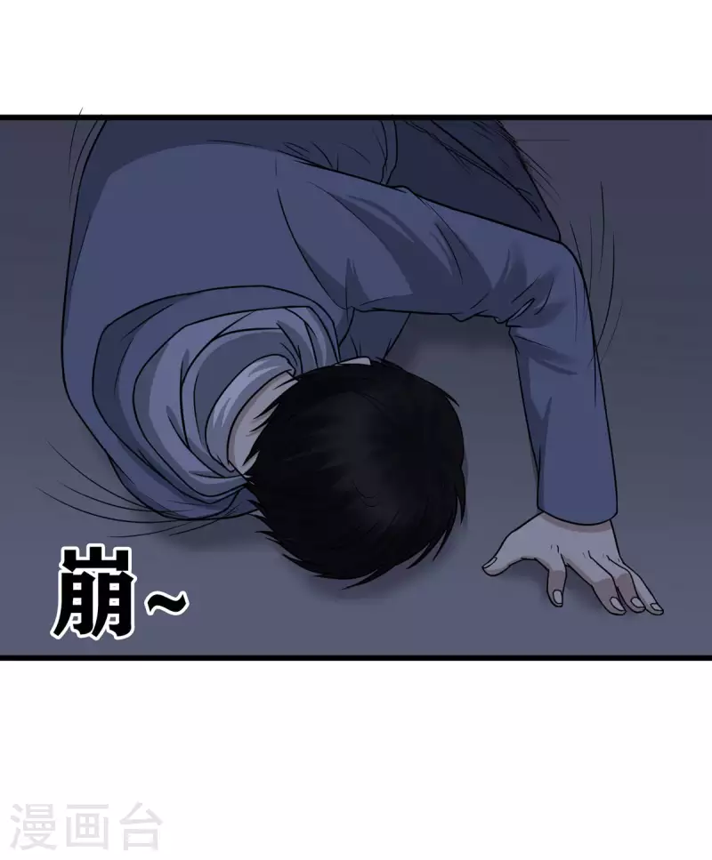 第40话24