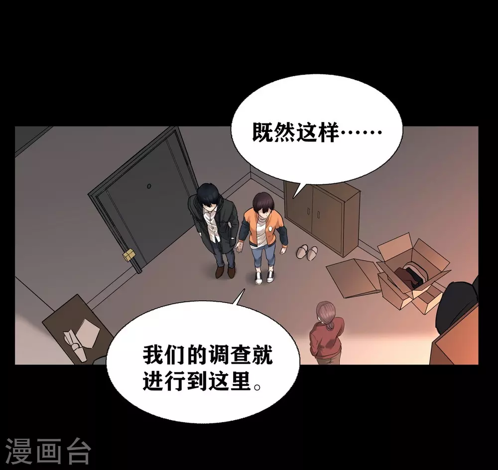 第20话1