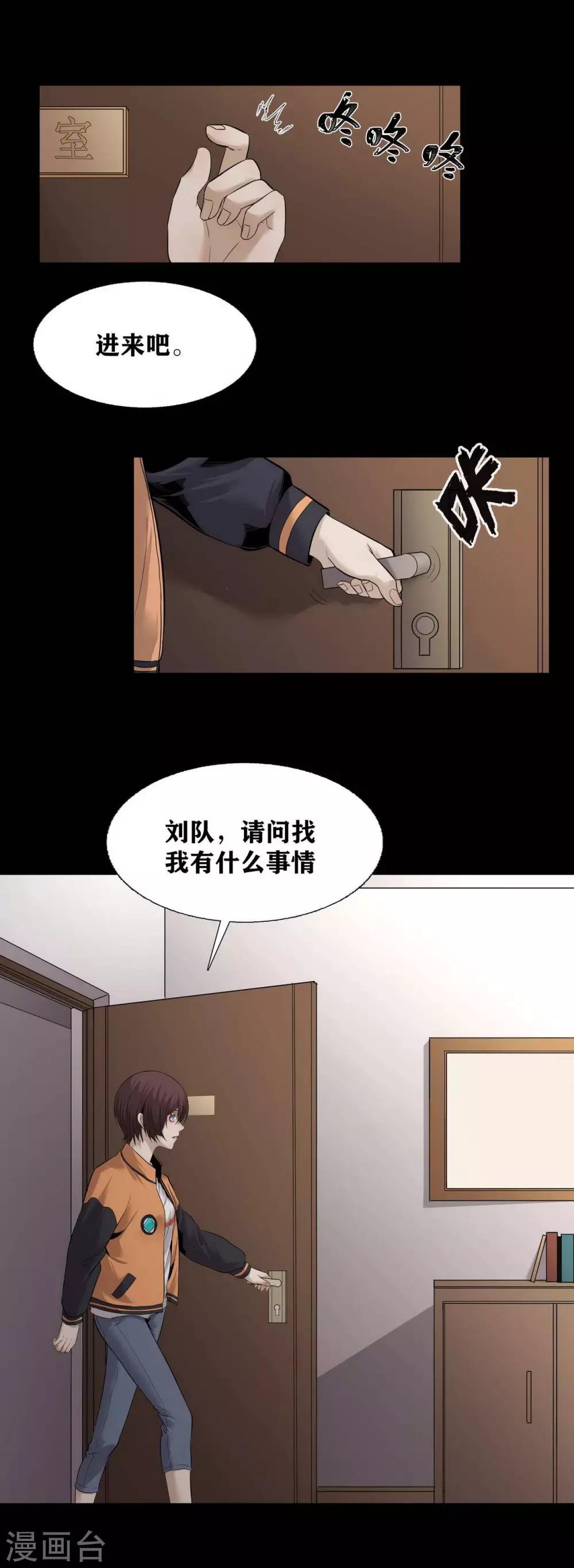 第15话16