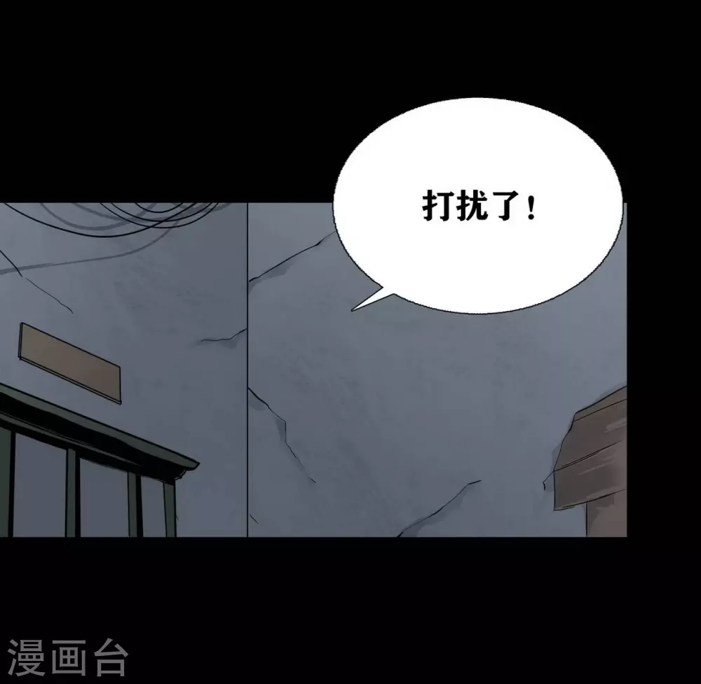 第17话3
