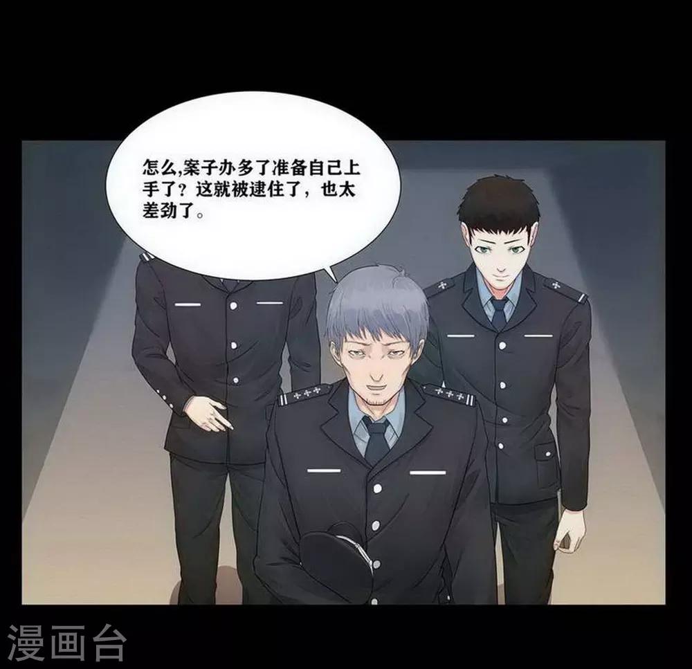 第3话8