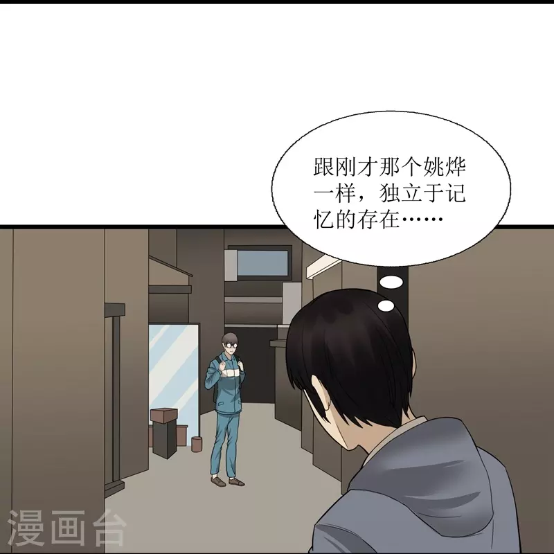 第46话9