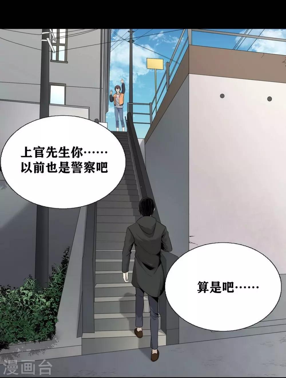 第16话17