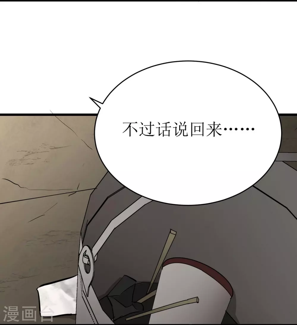 第24话4