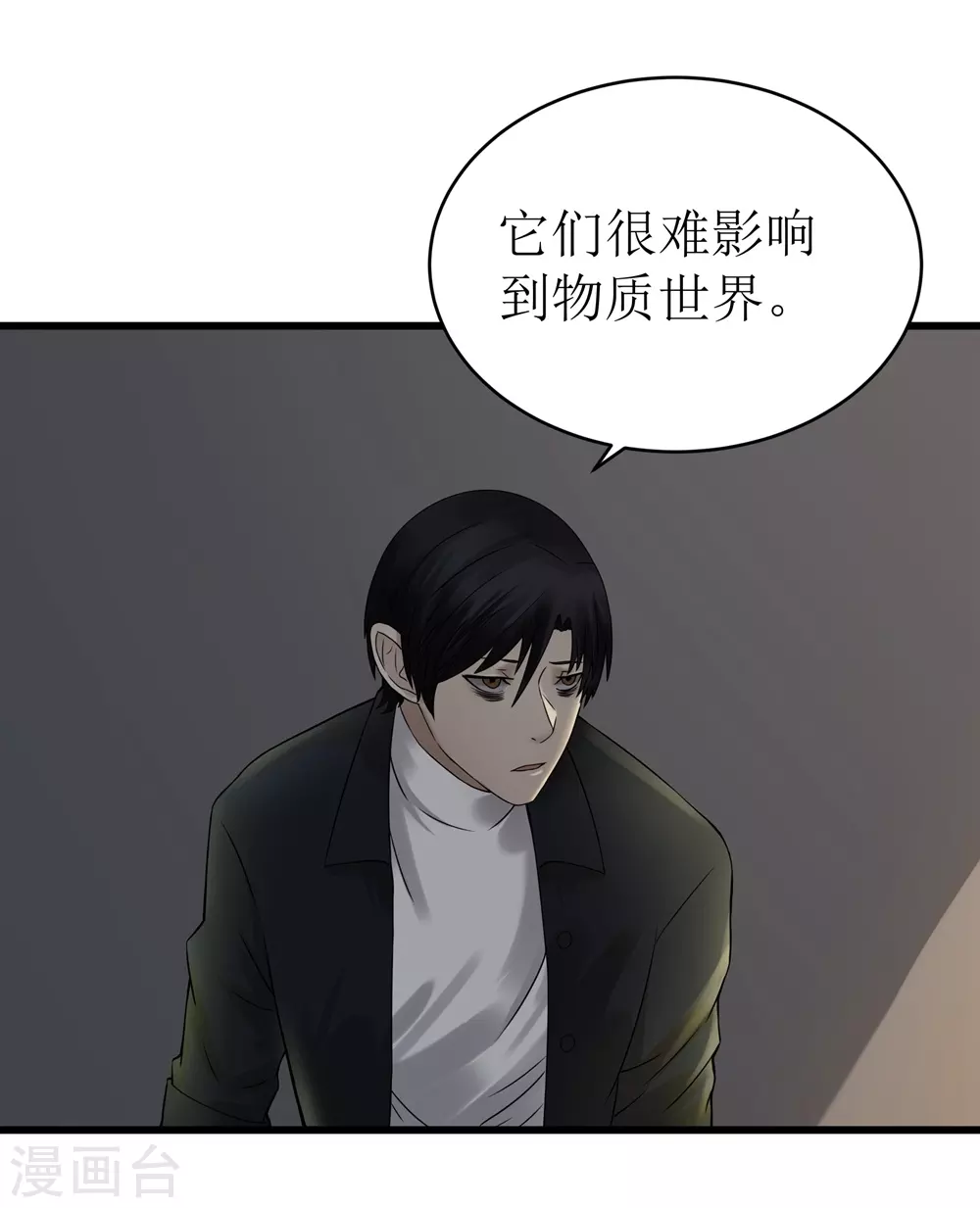 第28话12